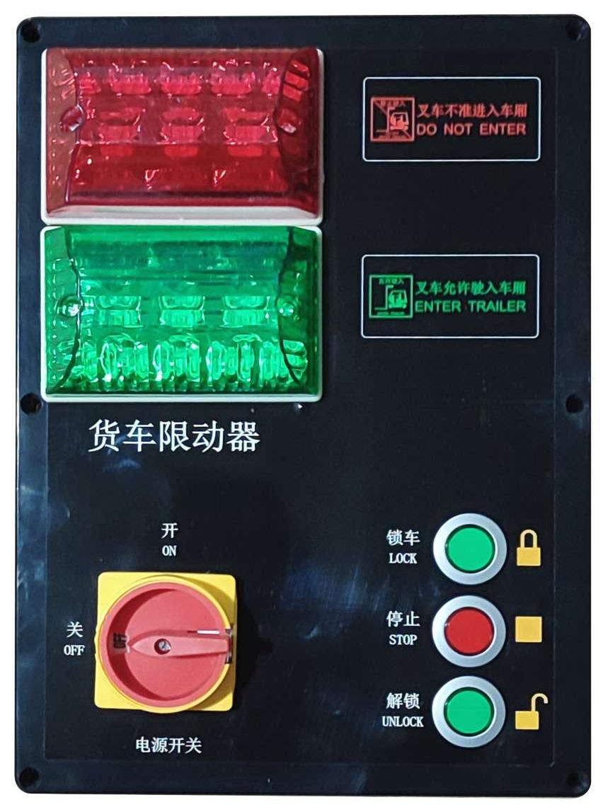THM-600 Hydraulic Vehicle Restraints